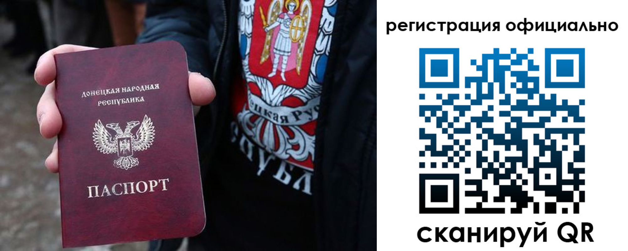 прописка штамп в Нерюнгри